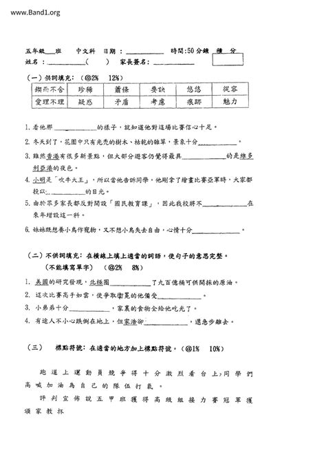 上人的意思|上人 的意思、解釋、用法、例句